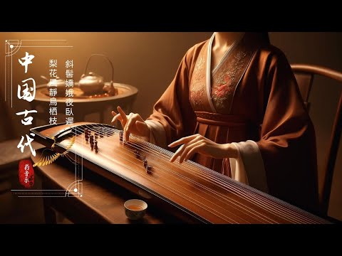 Top Traditional Chinese Music | Relaxing Instrumental Chinese Music With Bamboo Flute, Guzheng, Erhu