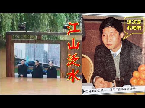 【辱包］江山泛水（原曲：千山万水）