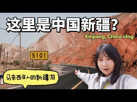 The MOST underrated road trip in Xinjiang China. Travel in China VLOG.