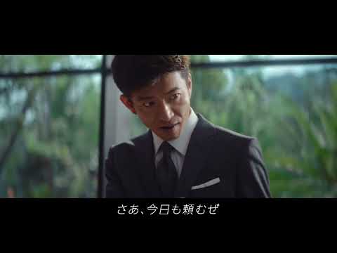 日産（NISSAN）アリア　TVCM 「やっちゃえＮＩＳＳＡＮ　ハマっちゃう」篇 30s