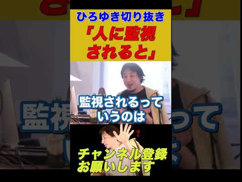 【ひろゆき】生産性を高める方法【ひろゆき切り抜き/仕事/お金/収入/年収/増やす】