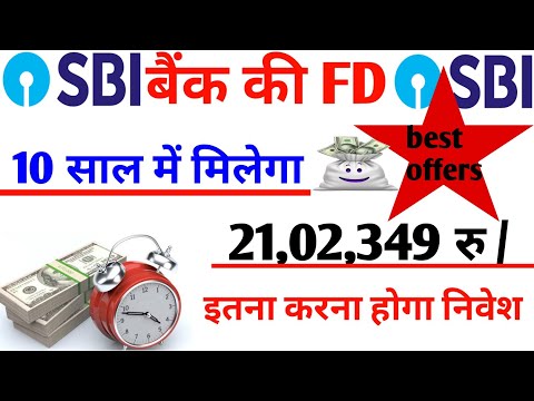 SBI RD New Interest rate 2024 | sbi Recurring Deposit scheme 2024 | एसबीआई आरडी की नई ब्याज दरें।