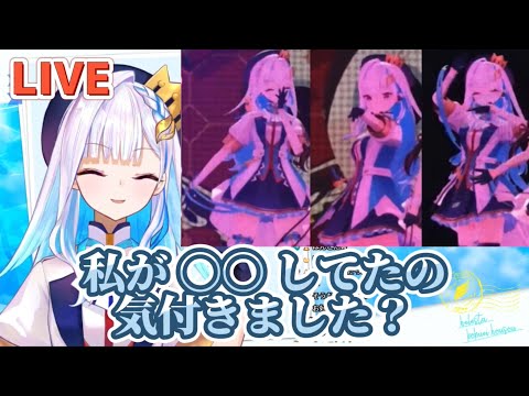 ライブ中に1人だけ〇〇をしていたリゼ様【リゼ・ヘルエスタ/さんばか/にじさんじ切り抜き】