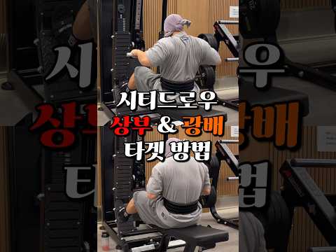 시티드로우 상부타겟 광배타겟 하는 방법