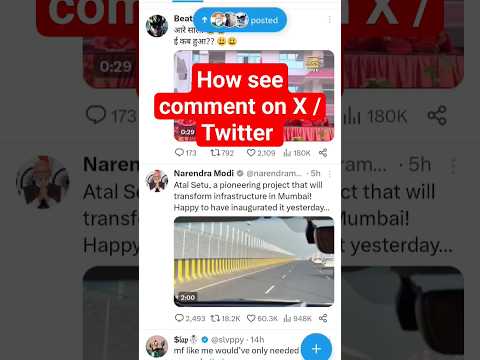 How see comment on X or Twitter | How to comment on X | #x #twitter