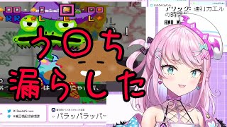 【悲報】魔王様、う〇こ漏らす【魔王トゥルシー/VEE/切り抜き】