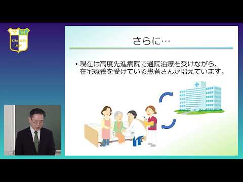 健康科学部について　三藤学部長による紹介