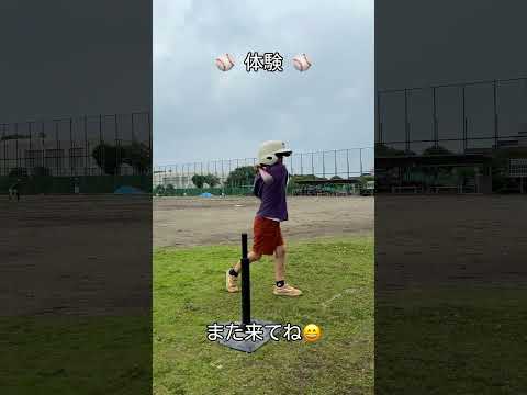 2023/05/13-14 体験⚾【少年野球】