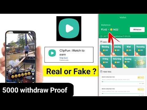 Clip Fun App Real Or Fake || Clip Fun App Withdrawal | Clip Fun Se Paise Kaise Nikale | Clip Fun App