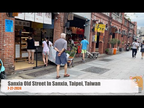 Sanxia Old Street In Sanxia, Taipei, Taiwan