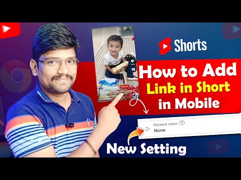 How to Add Link in Short videos | Shorts New Update 2023 | How to Use Short Related Video Setting