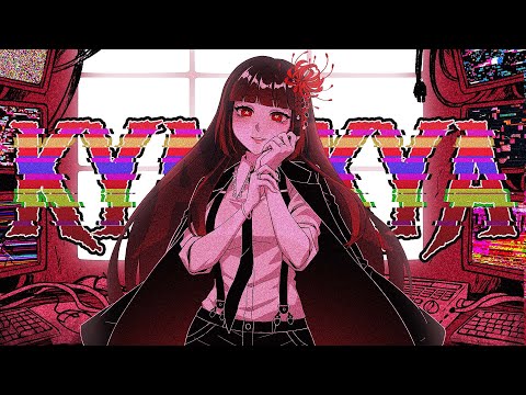 【COVER】Kyakkya (ゆよゆっぺ)【Futakuchi Mana 二口魔菜】