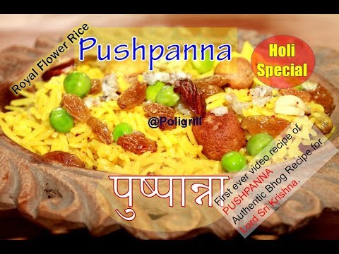 PUSHPANNA - Authentic Bhog Recipe for Lord Sri Krishna | पुष्पान्ना - राधा-कृष्णा जी का भोग रेसिपी