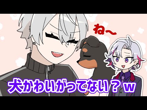 【手描き切り抜き】凸中に犬を可愛がる葛葉【不破湊・葛葉】