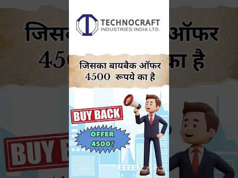 Technocraft Buyback #viralshort #viralvideo #sharemarket #technocraft #stockmarket #buybackshare