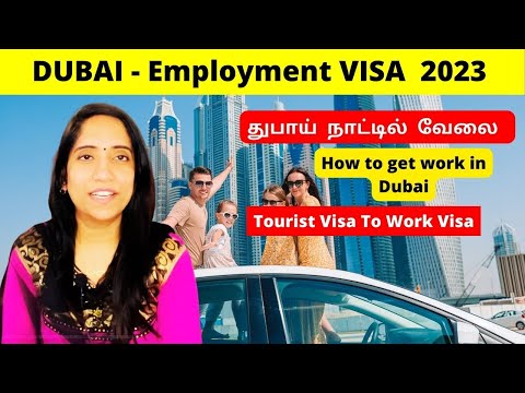 GULF JOBS IN Tamil |  💁‍♀️Jobs in Dubai |how  to get jobs without agency |PriyaPrabhu vlogs