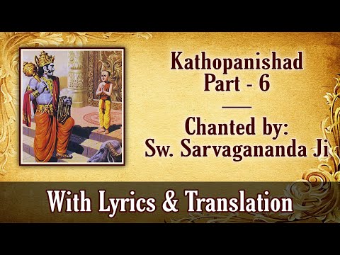 Kathopanishad: Part - 6 | Chanted by Swami Sarvagananda Ji