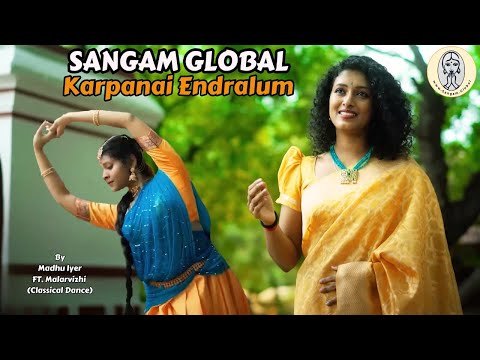 Karpanai Endralum | Tamil song and a Bharatanatyam dance | By Madhu Iyer and Malarvizhi, Tamil Nadu