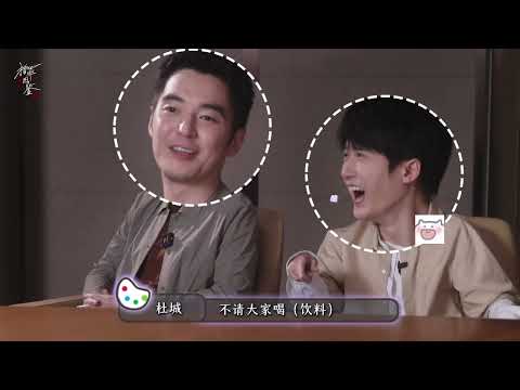 檀健次-《猎罪图鉴2》开启互夸模式