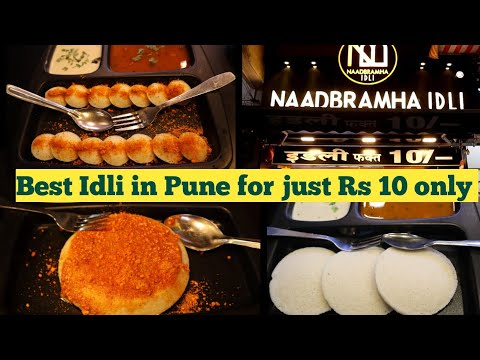 Naadbramha idli | Best Idli in Pune for just Rs 10 only | Naadbramha idli Chinchwad Pune