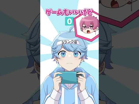 【アニメ】めちゃくちゃ〇〇しすぎた結果....　#shorts