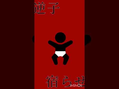 マインドブランド / MARETU  文字PV