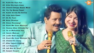 Best Of Alka Yagnik 💔 अलका याग्निक सर्वश्रेष्ठ गीत 💔 अलका याग्निक सदाबहार रोमांटिक पुराने गाने