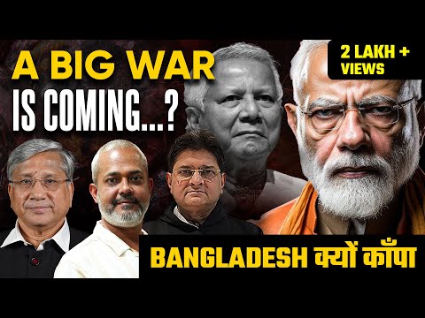 Modi Action Against Bangladesh Ready? | Syria - America | Maj Gen Rajiv Naryanan, Aadi Achint