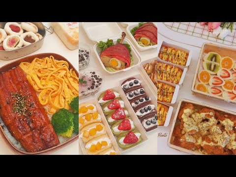 【抖音】便当合集🍱 Bento，炸鸡块，水果糯米糍，铜锣烧，鸡腿包子，鳗鱼饭，棉花糖饼干