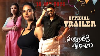 Sankranth ki Vasthunam Official -Trailer | Venkatesh | Aishwarya Rajesh | Anil Ravipudi | Bheems