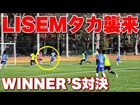 【サッカー VLOG】世界一のパントキックを持つGKに完全密着139