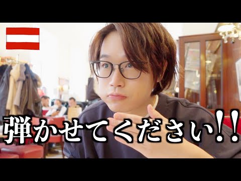 【海外カフェ】日本人が外国で突然ピアノを弾かせてとお願いしたらまさかの反応が？！【悲愴ソナタ】