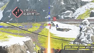 これだからチャーライは嫌われるんだよおおおおおおおおお　【APEX】