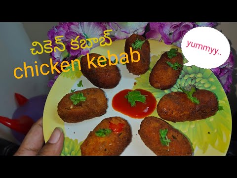 Crispy Chicken Kebab🍗🍗/Chicken Nuggets Recipes Telugu