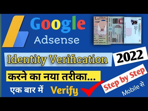 Google Adsense Pin Ke Liye Kaise Apply Kare | How To Apply Google Adsense Pin For YouTube 2022