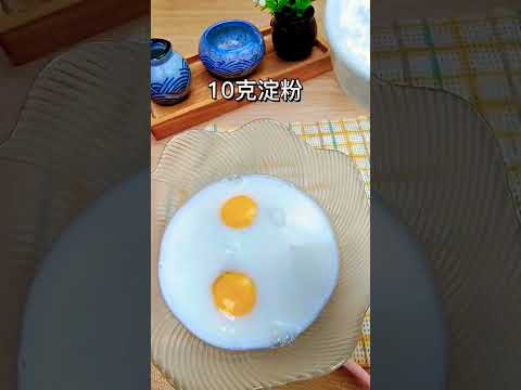 空气炸锅美食系列:“南瓜烤蛋奶”，奶香浓郁，外焦里嫩，安排做起来#空气炸锅美食 #美食分享