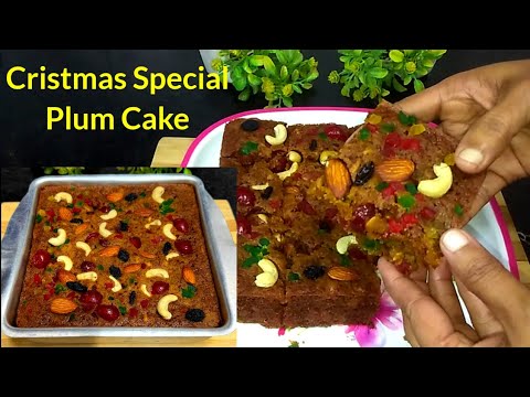 Eggless Cristmas Fruit Cake | Simple Fruit Cake Without Ovan | प्लम केक बिना अवन के बिना अंडा के ।