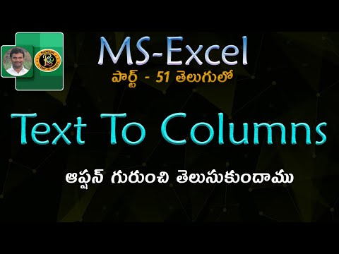 Text To Columns Option in Telugu || MS EXCEL || By K. Ramesh