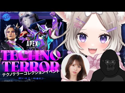 【APEX】期間限定のハロウィンイベントやってみるぞ～！＊バーチャルゴリラ、西村歩乃果【夜絆ニウ / NeoPorte (ネオポルテ) 】