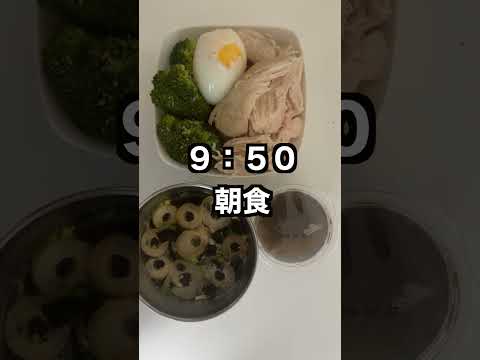 100日後にクラシックフィジークの大会に出る筋トレ大好き大学生80日目！#筋トレ #プロテイン #vlog #大学生