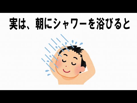 誰かに話したい人体の不思議雑学