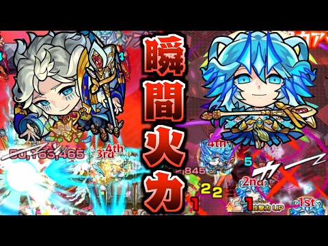 【モーセ獣神化】唯一無二のスプリットバレットを捨てやがった！！【モンスト】