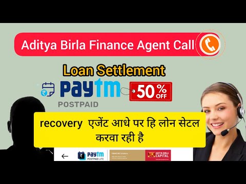 Paytm postpaid loan settlement in 50 ℅ | Recovery agent call