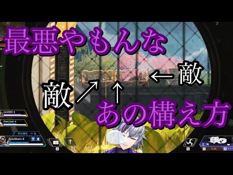 【幻の試合】当然の様に12時間配信をする不破湊、アーカイブに残らない試合で神プレイを披露【にじさんじ/切り抜き】