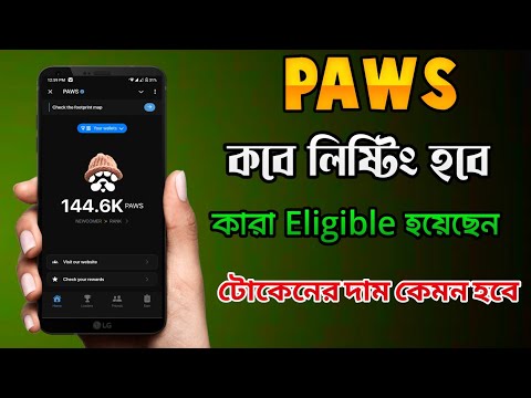 paws listing date and price bangla | paws new update | paws airdrop | paws listing date new update