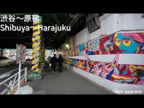 Shibuya ~ Harajuku【Tokyo Japan Walk】