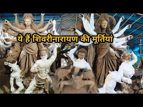 हम लोग मां दुर्गा की मूर्ती बुकिंग करने कहा गए 😱 #durga #durgamata #navratri #navratrispecial#video