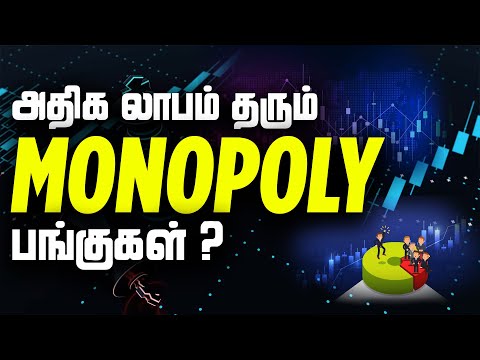 அதிக லாபம் தரும் Monopoly பங்குகள்? | Tamil