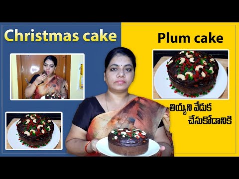 Christmas Special Plum Cake | Easiest Plum Cake Recipe | Eggless Plum Cake Without Oven