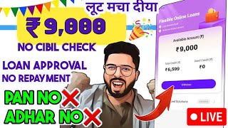 ✅Rs.9,000 - No Adhar + No PAN + No Repay - Loan Approval Without Income Proof 2024 | #7daysloanapp